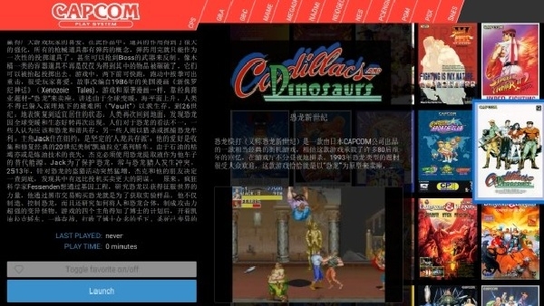 天马模拟器官网版下载