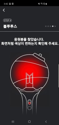 bts应援棒app官方版