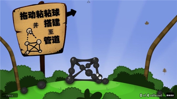 粘粘世界下载官方版