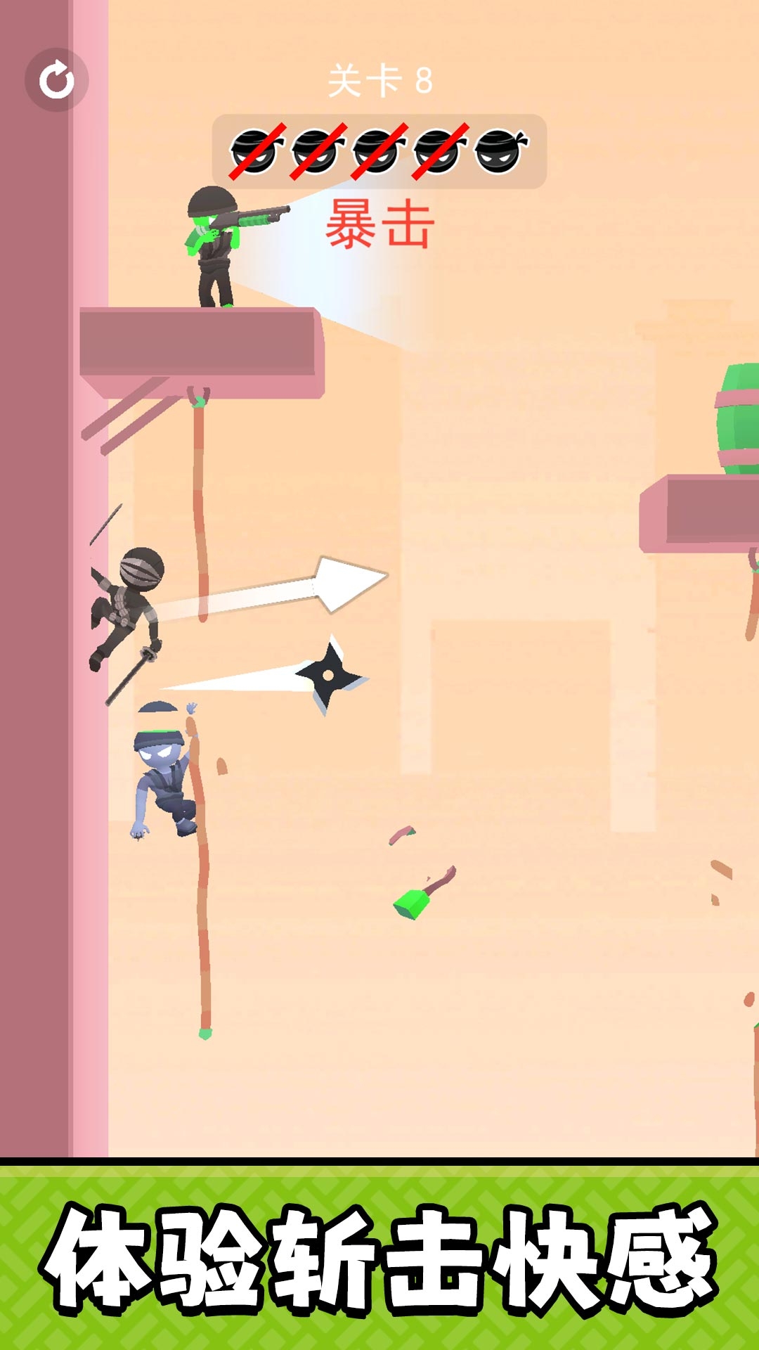 绝地小兵3游戏官方版