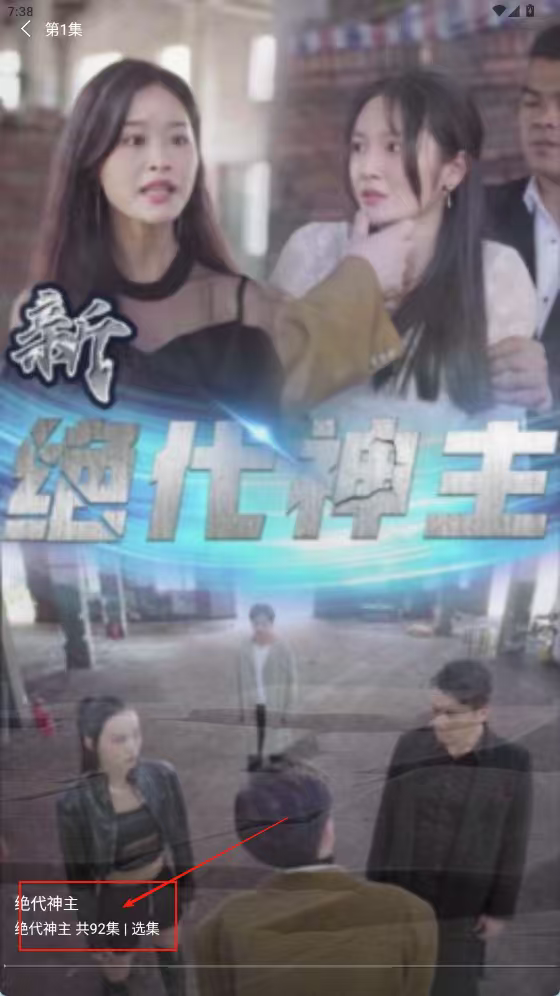 掌中剧场官方版下载