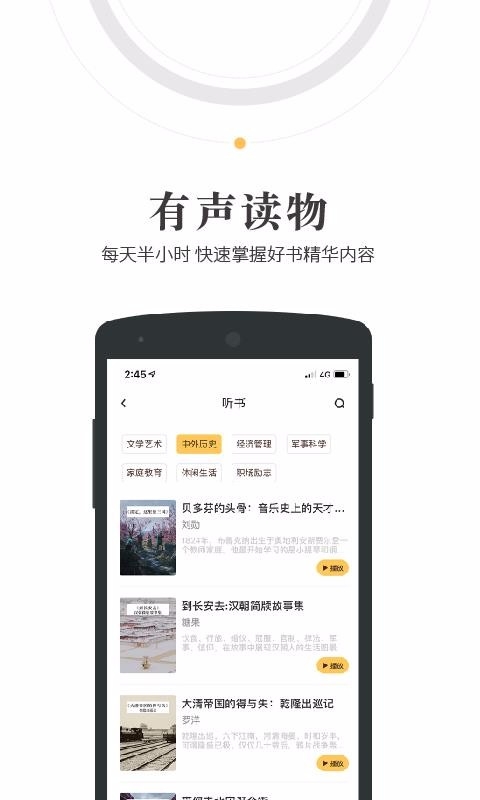 人民阅读app下载