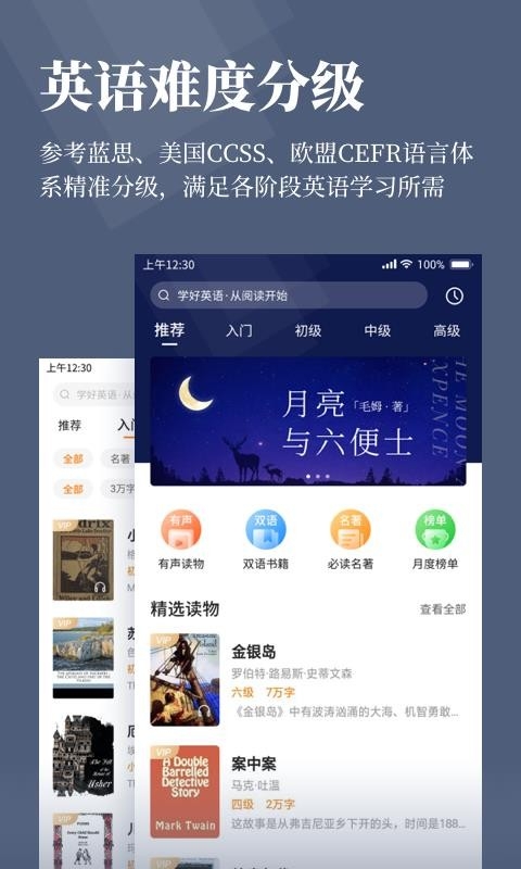 萝卜阅读最新版下载