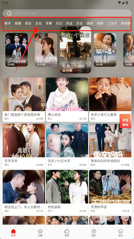 洋葱剧场最新版下载