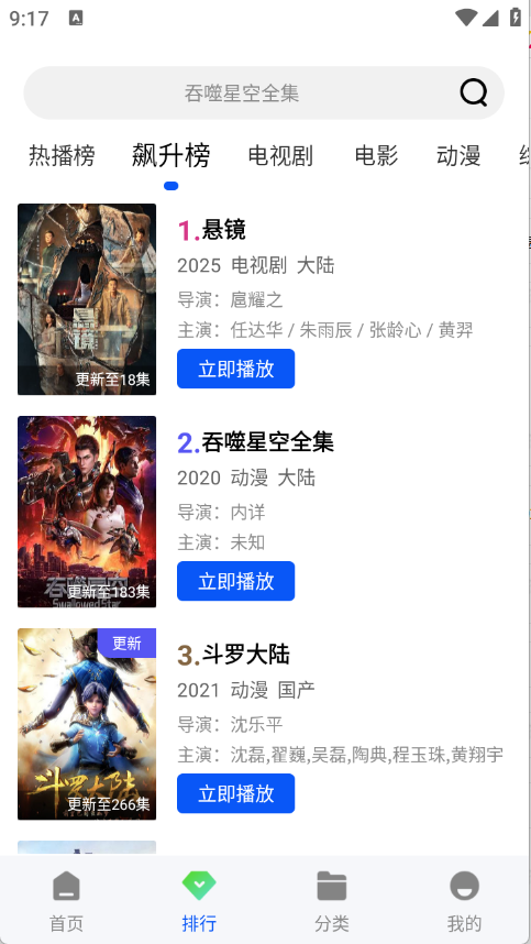 长青视频app免费下载