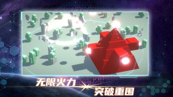 毁灭都市游戏下载