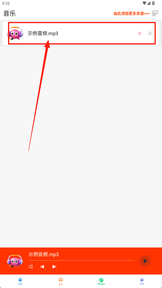 火星视频最新版下载