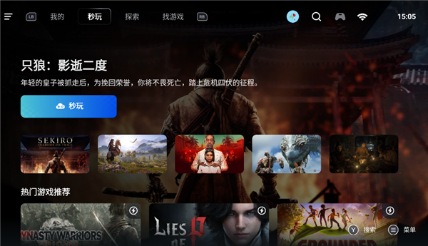 盖世游戏官网app