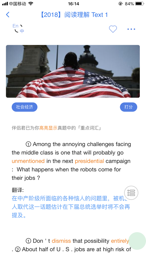 真题伴侣app下载