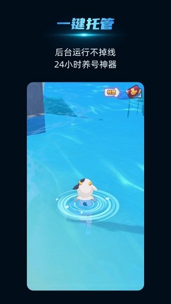 云手指官网下载安卓