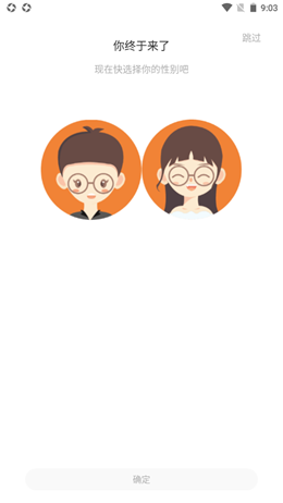 扑飞阅读官方版下载