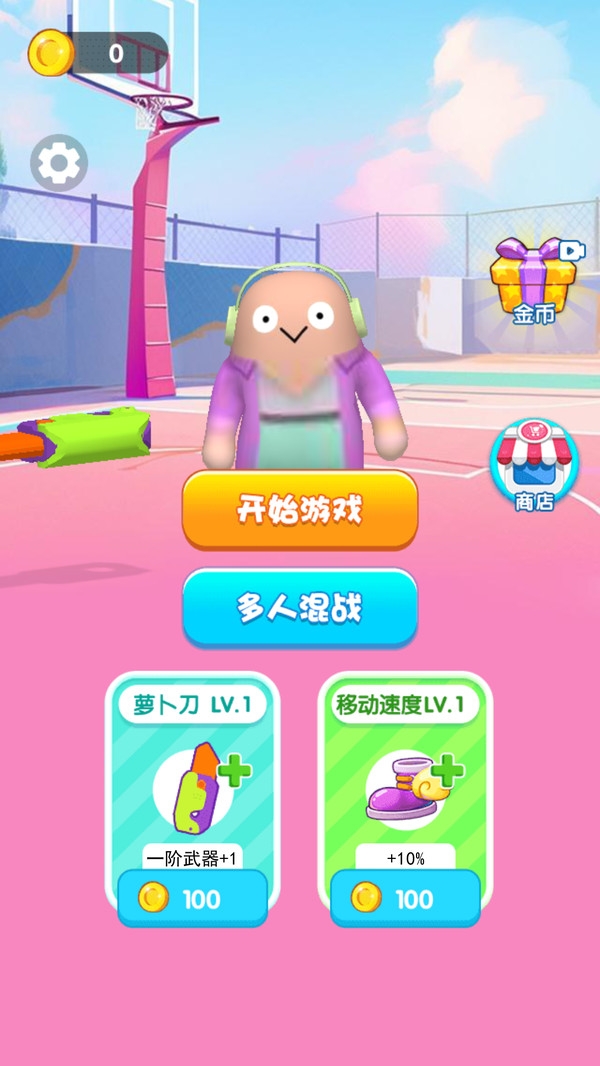 旋转飞刀客安卓下载