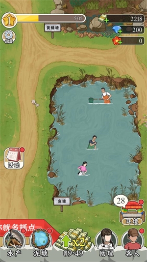 抓鱼大师下载安装最新版