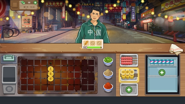 我的大排档下载正版安装