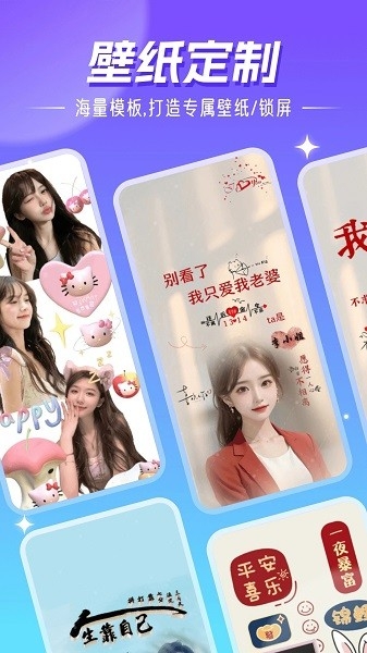 壁纸精灵app下载免费版安卓版