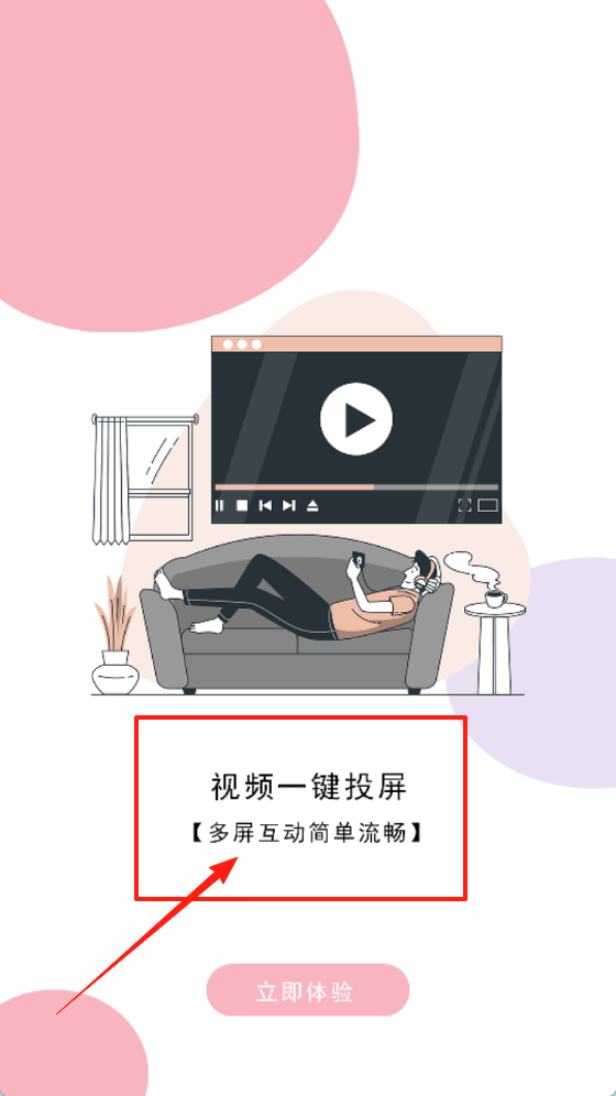 万音播放器app下载