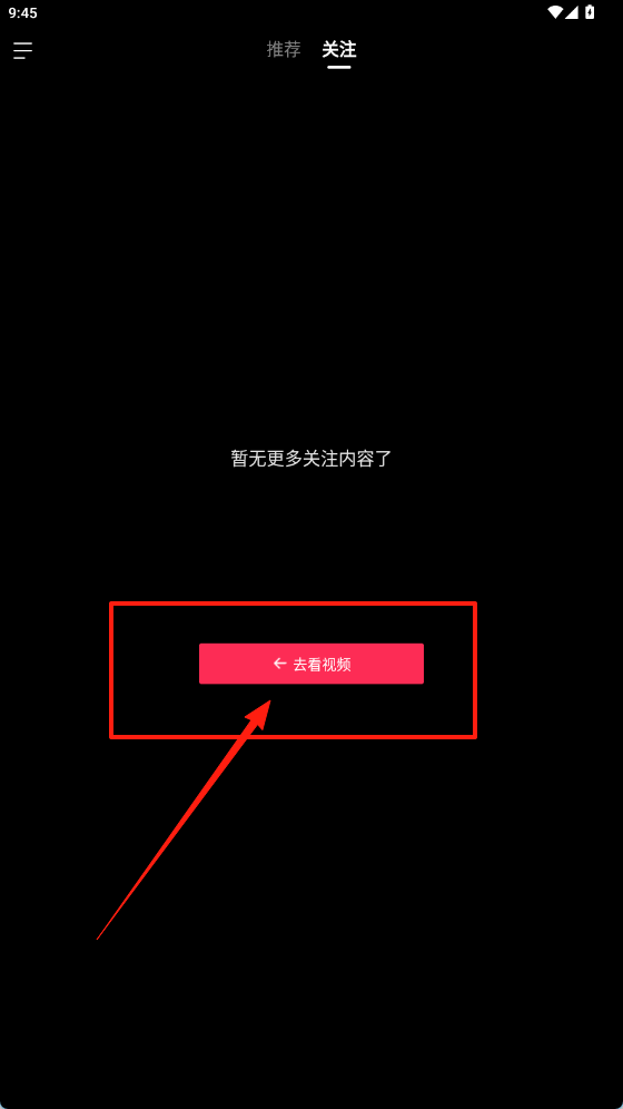热料视频app下载