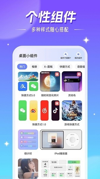 壁纸精灵app下载免费版安卓版