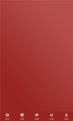 睿鼎传媒下载app