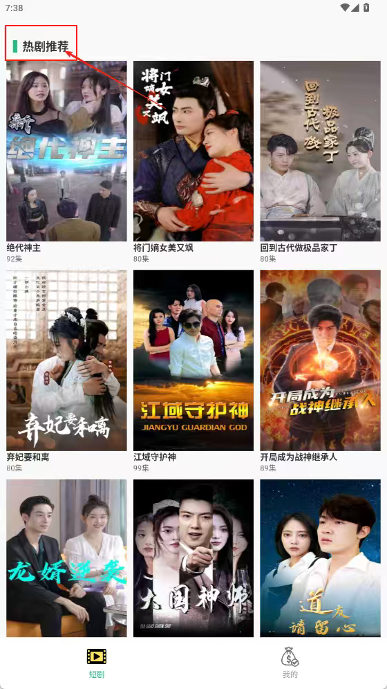 掌中剧场官方版下载