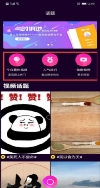 桃小果最新版下载