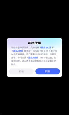 素材魔方app
