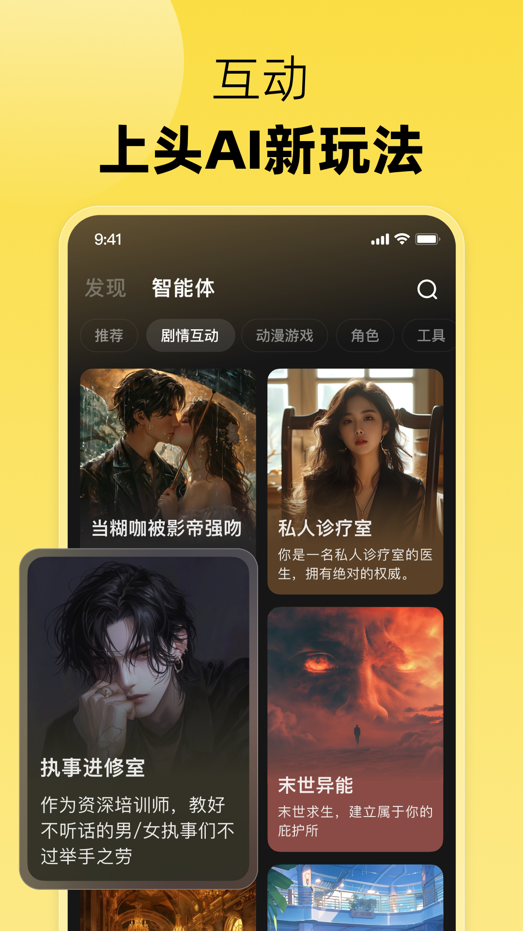 冒泡鸭软件下载