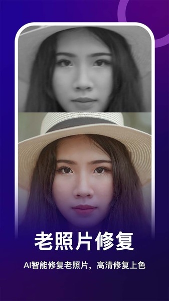 女娲修图下载软件免费版安卓