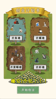 抓鱼大师下载安装最新版