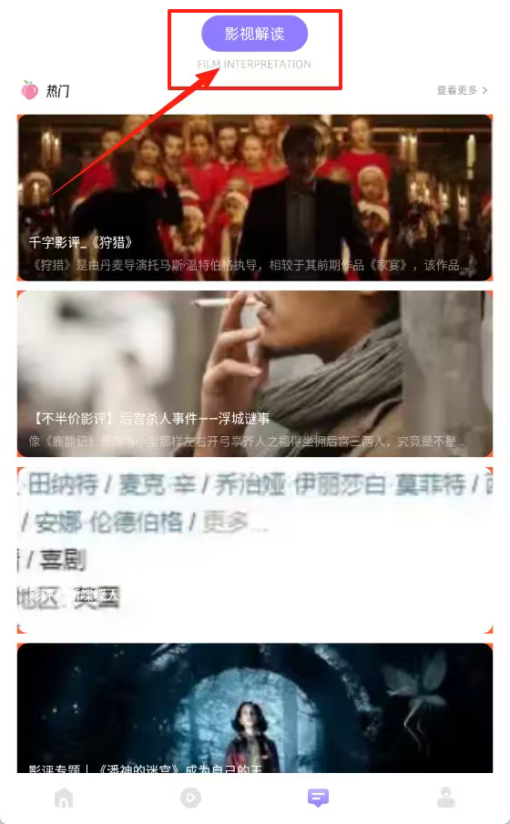 木兰影视播放器手机版下载