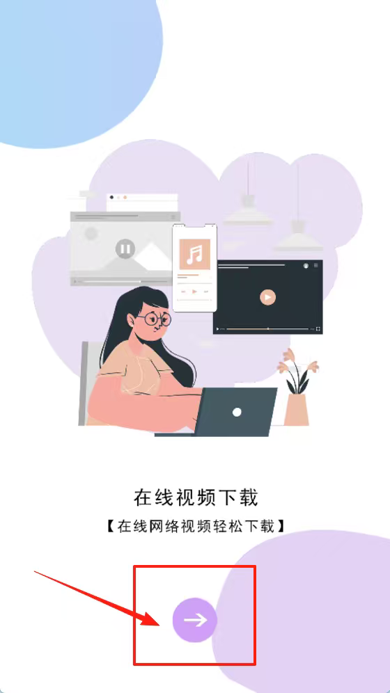 万音播放器app下载