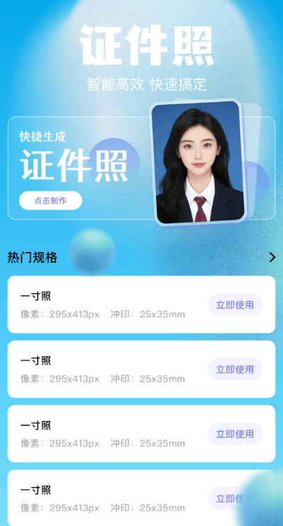 秀影相机app
