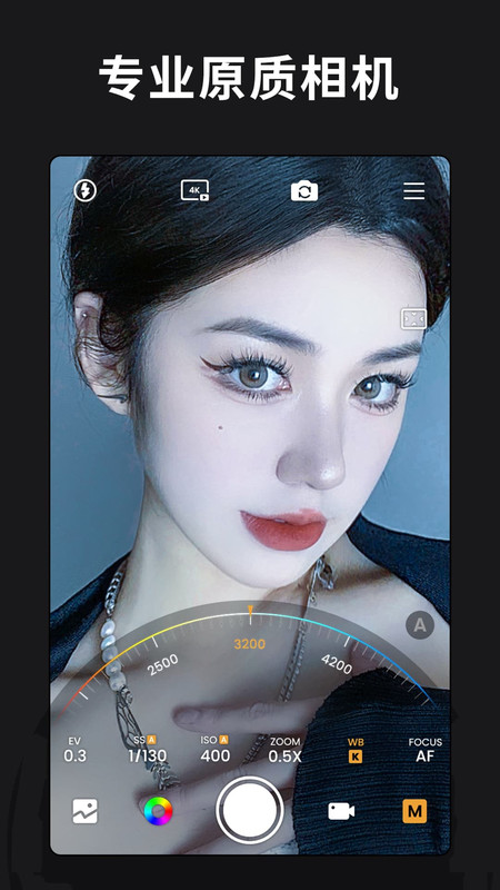ReLens大光圈虚化相机app