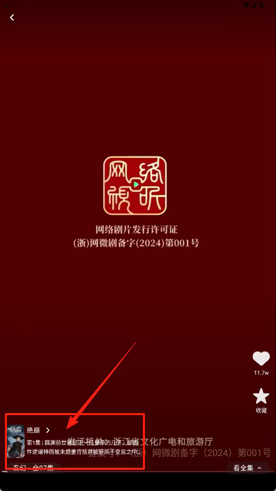 洋葱剧场最新版下载