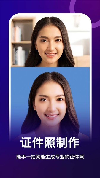 女娲修图下载软件免费版安卓