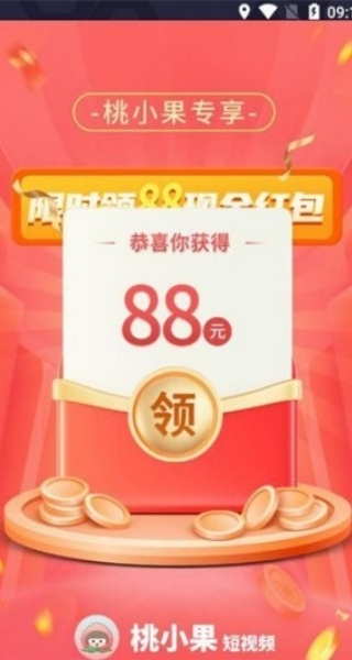 桃小果最新版下载