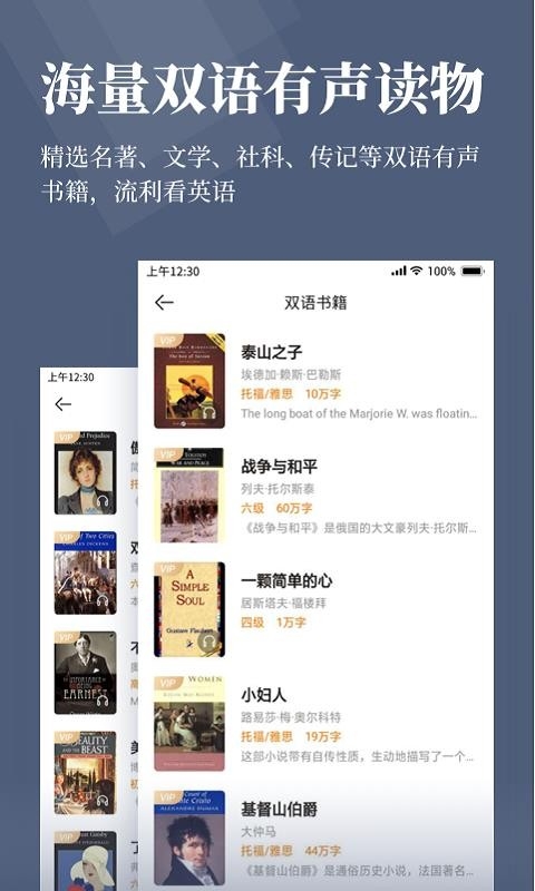 萝卜阅读最新版下载