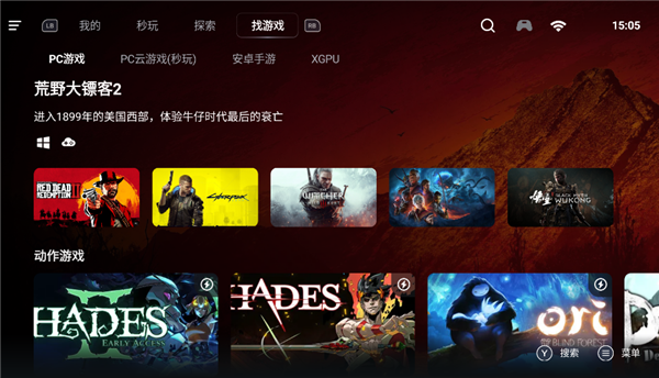 盖世游戏app安装最新版