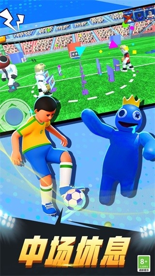 疯狂足球3D游戏