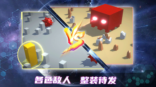 毁灭都市游戏下载