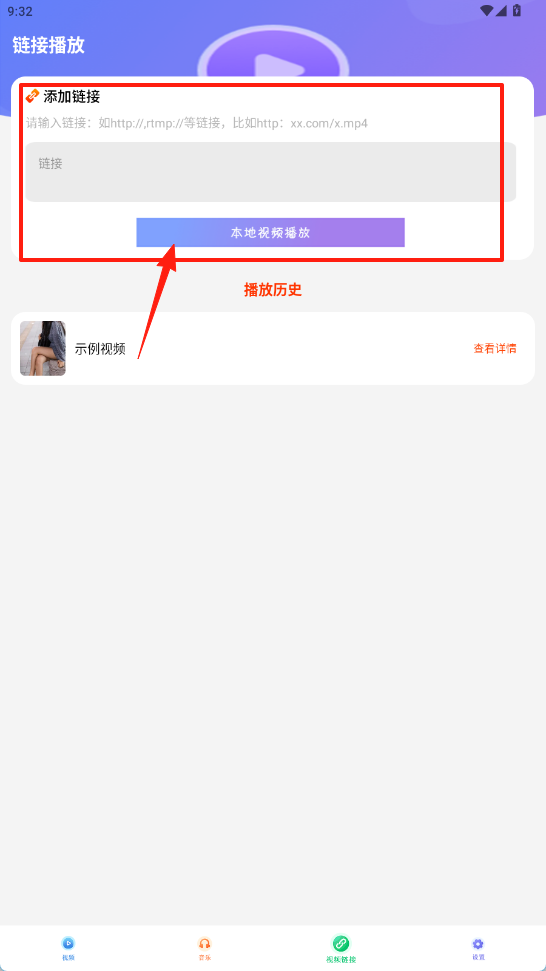火星视频最新版下载