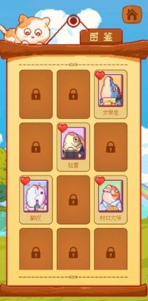 咸鱼连连看下载安装