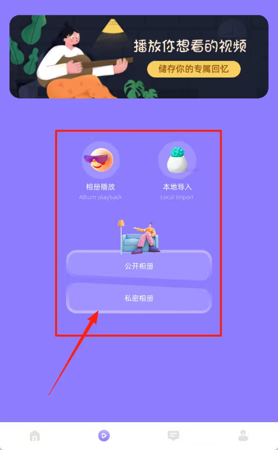木兰影视播放器手机版下载