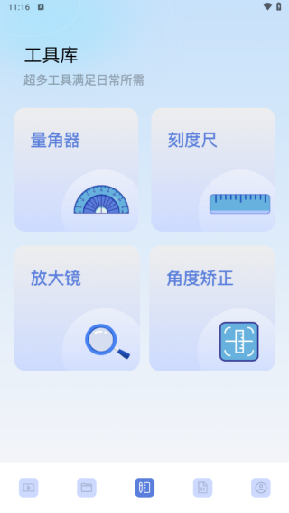 长青视频免费版下载