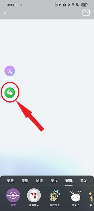 美时视频美颜app下载官网安装最新版