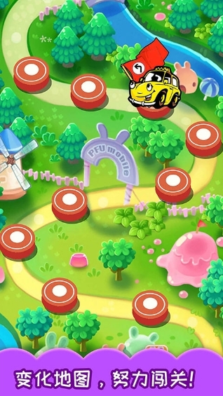 儿童汽车迷宫手机版下载