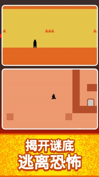 谁跳的最高游戏下载