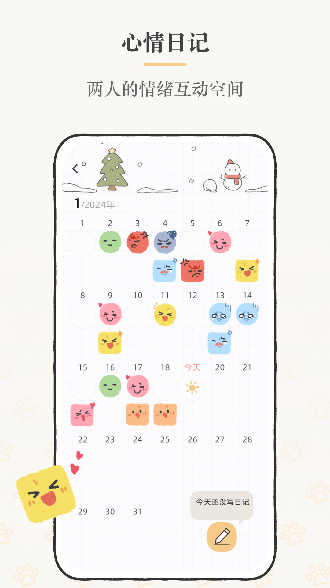 Suki软件官网下载