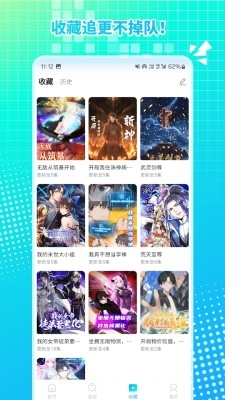 魔方漫剧app免费