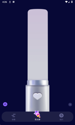 爱豆应援万能工具下载